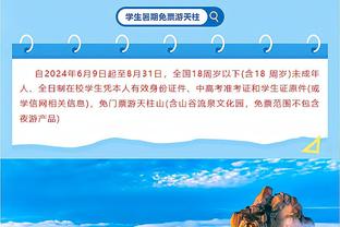 梅努本场比赛数据：6次过人全场最多+2关键传球，评分6.8